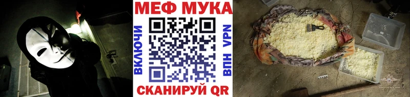 Где найти наркотики Мценск ГАШ  Марихуана  Амфетамин  МЕФ 