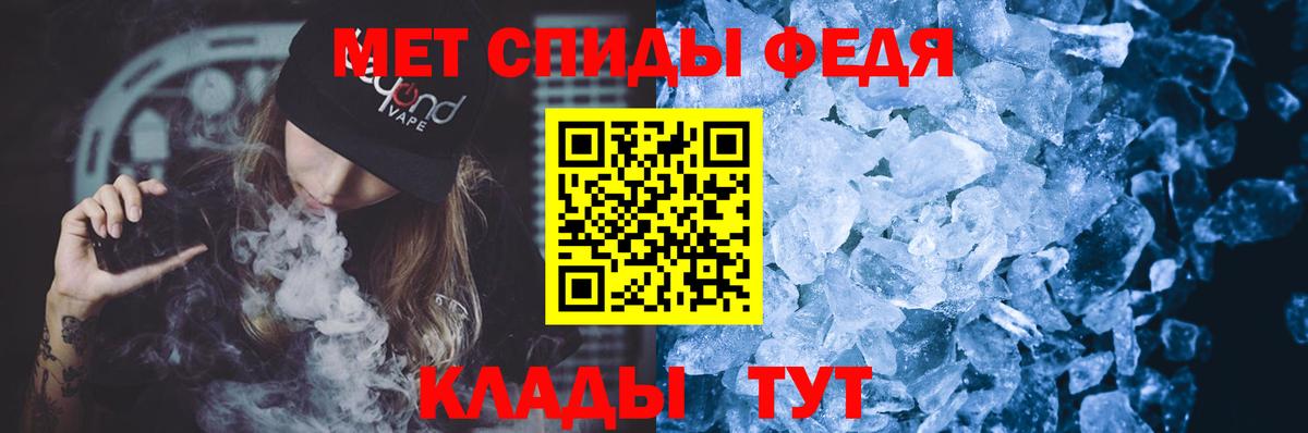 Мценск  АМФ  Amphetamine  МЕГА сайт  Вход с VPN  АМФ Розовый 