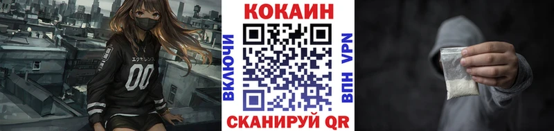 Cocaine 99%  Мценск 