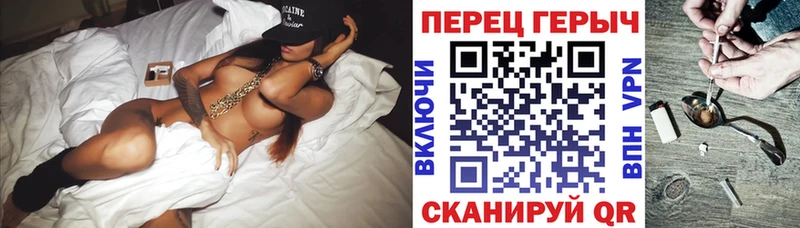 Героин герыч  это официальный сайт  Мценск  как найти закладки 