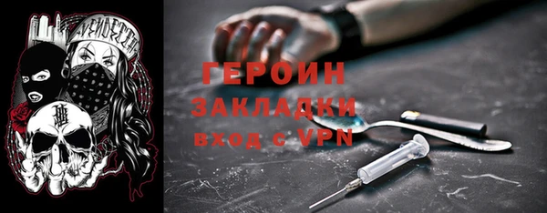 ешки Горнозаводск