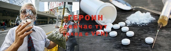 ешки Горнозаводск