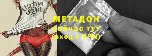 MDMA Premium VHQ Горно-Алтайск