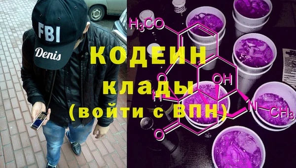 MDMA Premium VHQ Горно-Алтайск