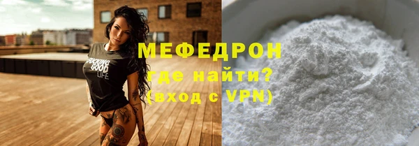 марихуана Горняк