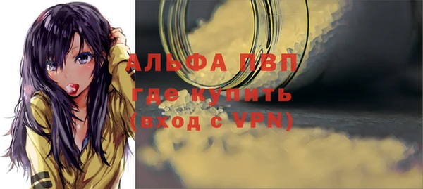 марихуана Горняк