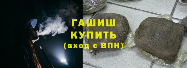 MDMA Premium VHQ Горно-Алтайск