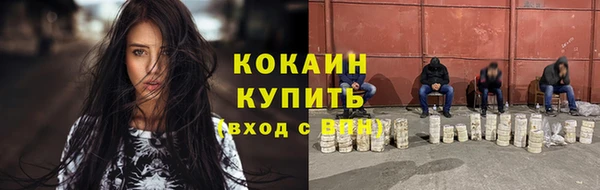 MDMA Premium VHQ Горно-Алтайск