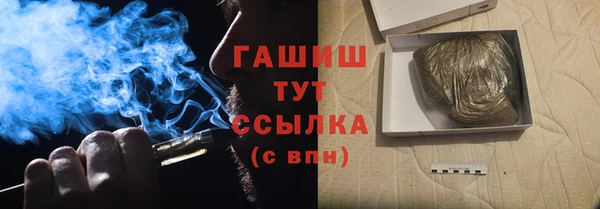 марихуана Горняк