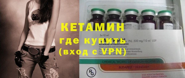 марихуана Горняк