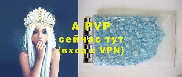 MDMA Premium VHQ Горно-Алтайск