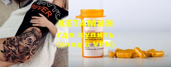 MDMA Premium VHQ Горно-Алтайск
