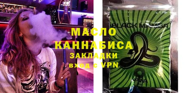 MDMA Premium VHQ Горно-Алтайск