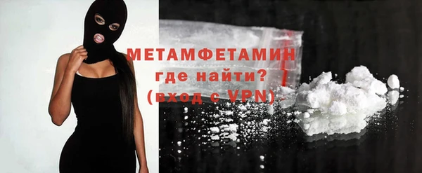 марихуана Горняк