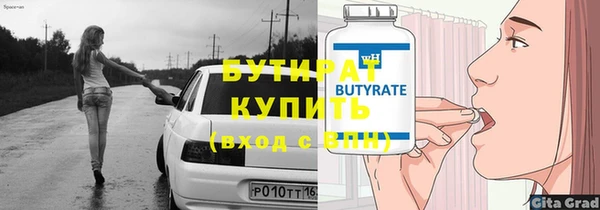 MDMA Premium VHQ Горно-Алтайск