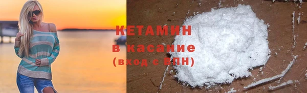 MDMA Premium VHQ Горно-Алтайск