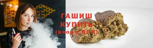 ешки Горнозаводск