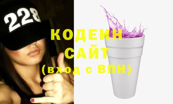 марихуана Горняк