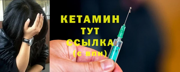 марихуана Горняк
