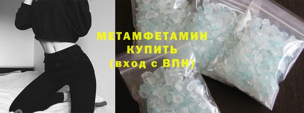 гашик Туринск