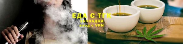 марихуана Горняк