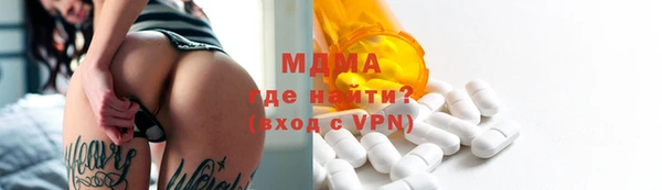 спайс Тында
