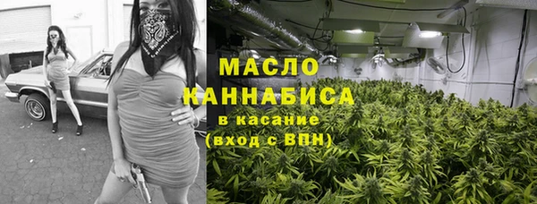 марихуана Горняк