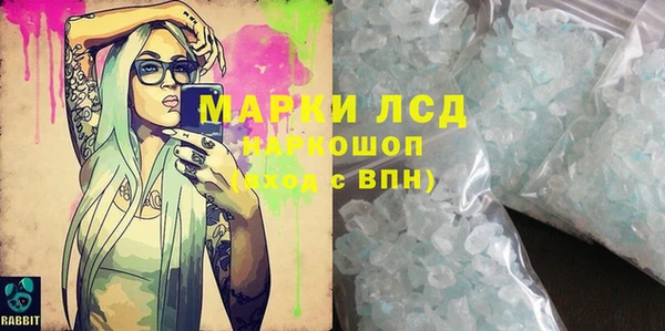 марихуана Горняк