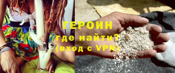 ешки Горнозаводск