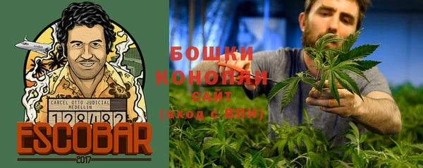 марихуана Горняк