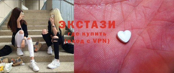 ешки Горнозаводск