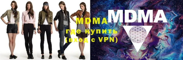 MDMA Premium VHQ Горно-Алтайск