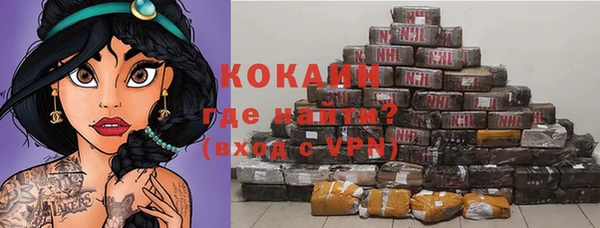 MDMA Premium VHQ Горно-Алтайск