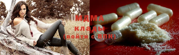 марихуана Горняк