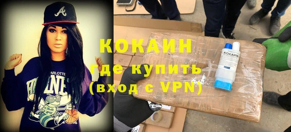 ешки Горнозаводск