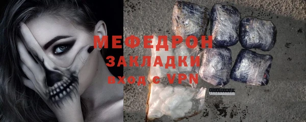 марихуана Горняк