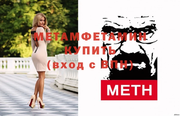 MDMA Premium VHQ Горно-Алтайск