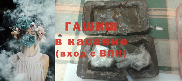 ешки Горнозаводск