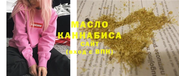 марихуана Горняк
