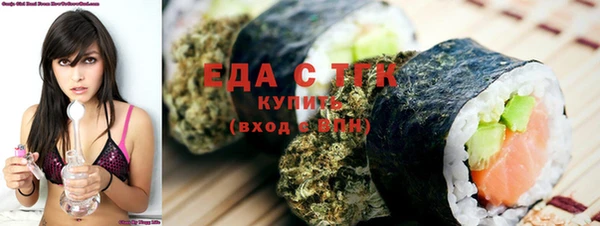 ешки Горнозаводск