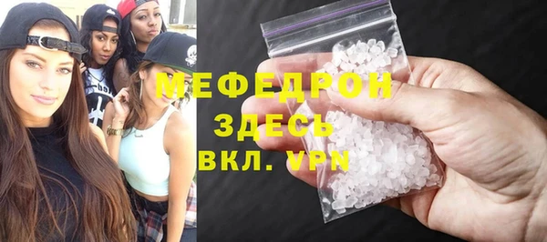 ешки Горнозаводск
