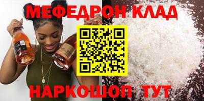 трава Донецк