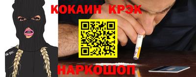 трава Донецк