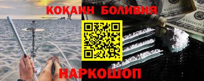 кокаин колумбия Гусь-Хрустальный