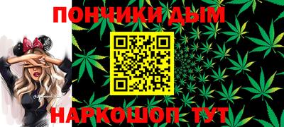 дмт Донской