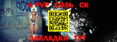 трава Донецк