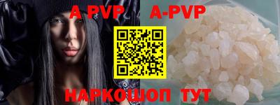 трава Донецк
