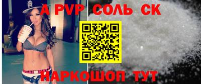 трава Донецк