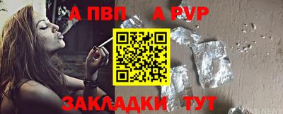 трава Донецк