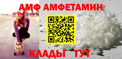 трава Донецк